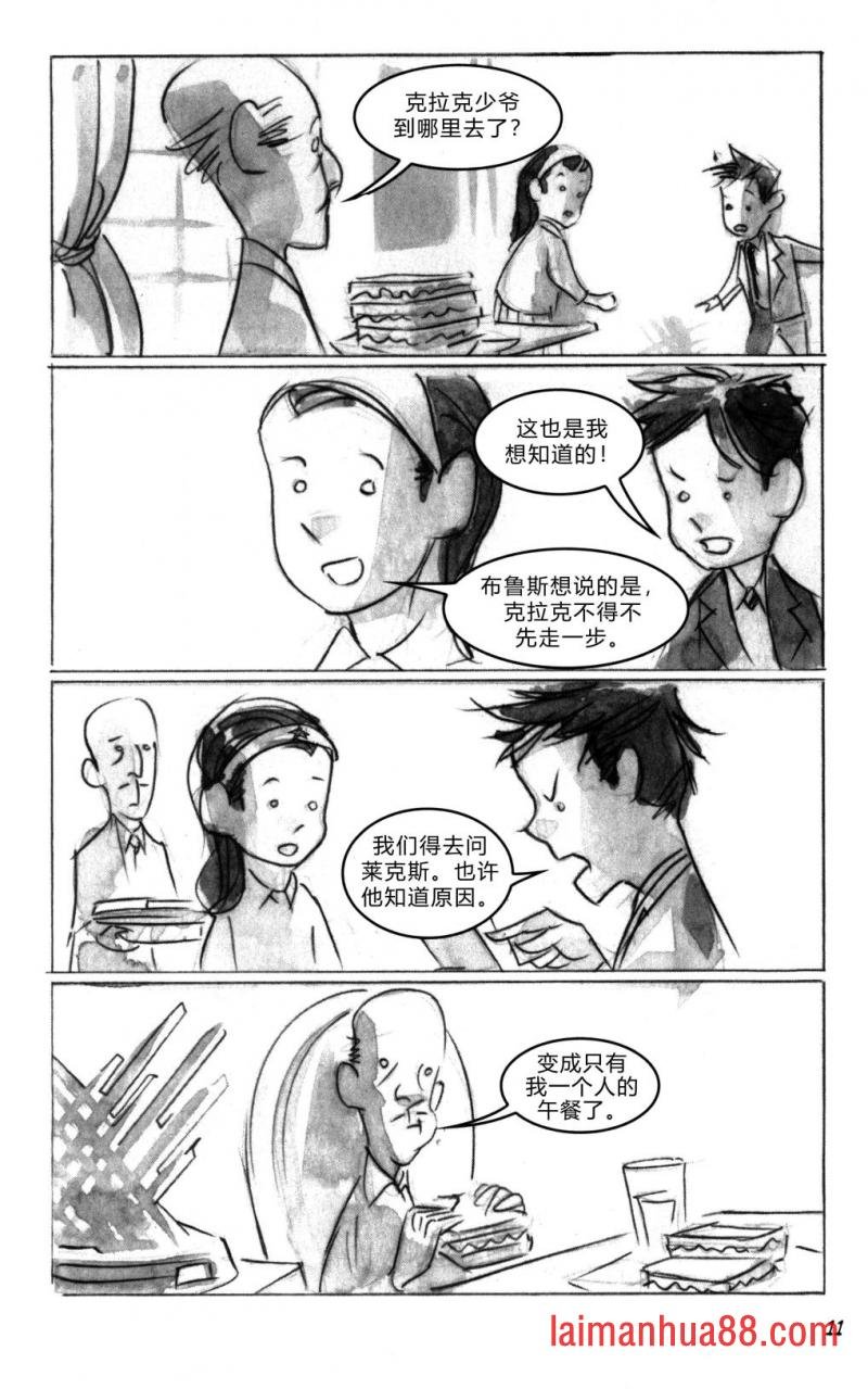 第02部1话