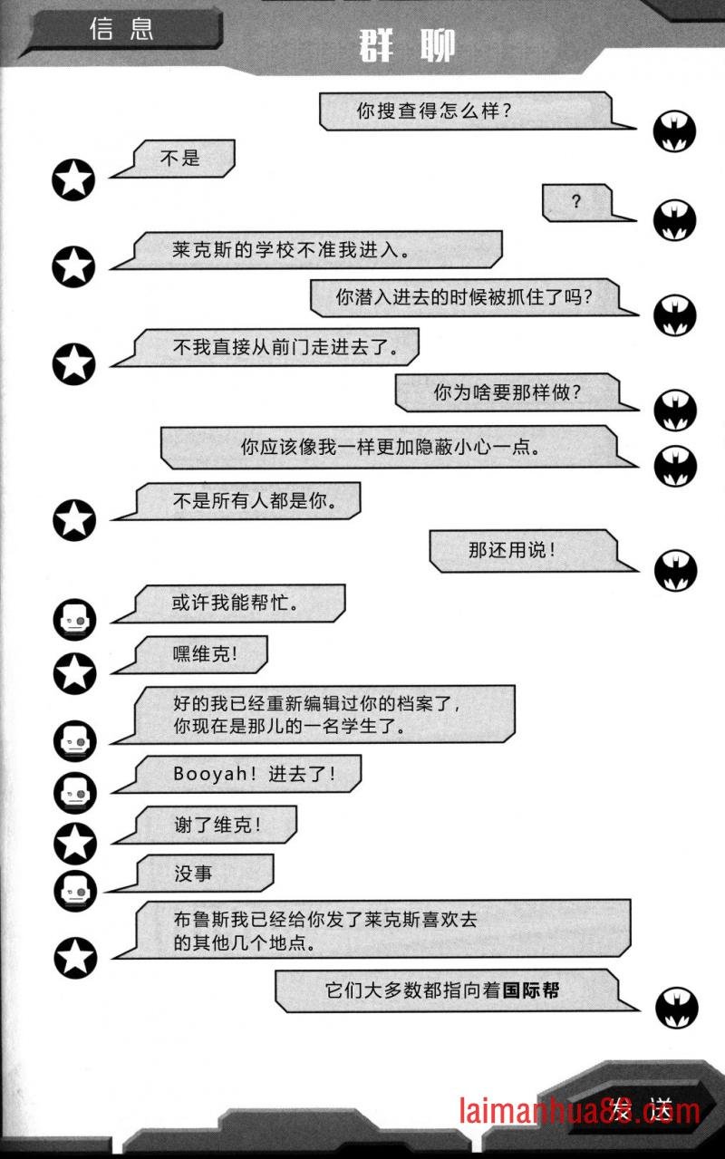 第02部1话