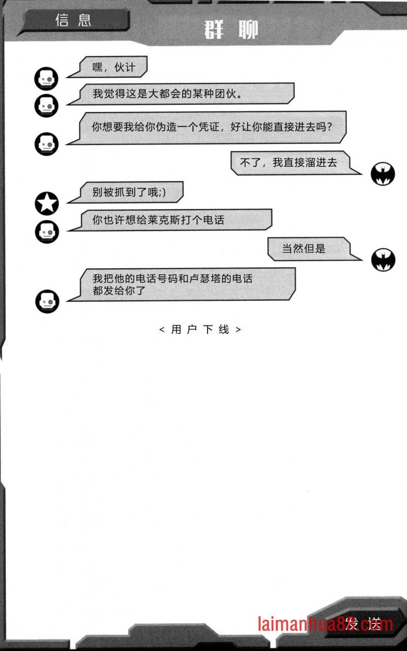 第02部1话