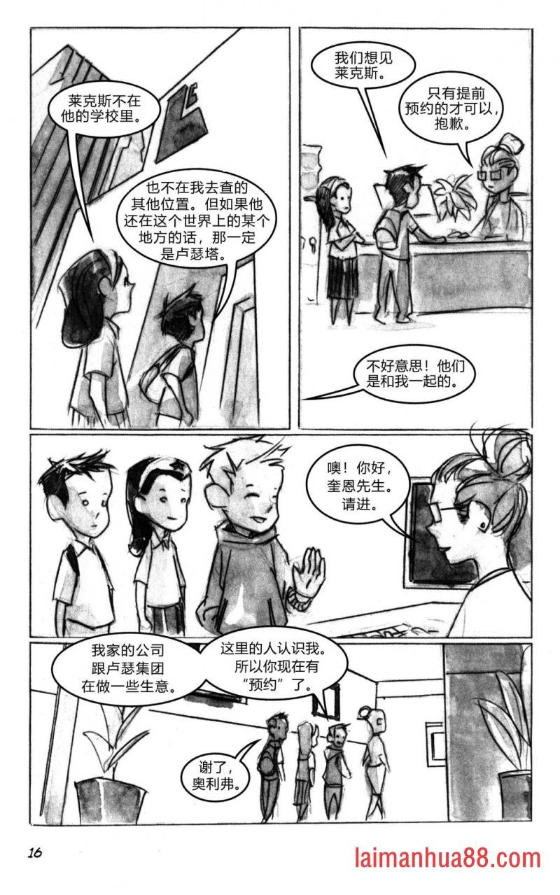 第02部1话