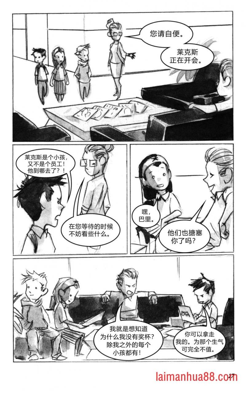 第02部1话