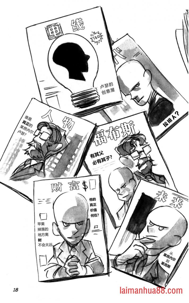 第02部1话