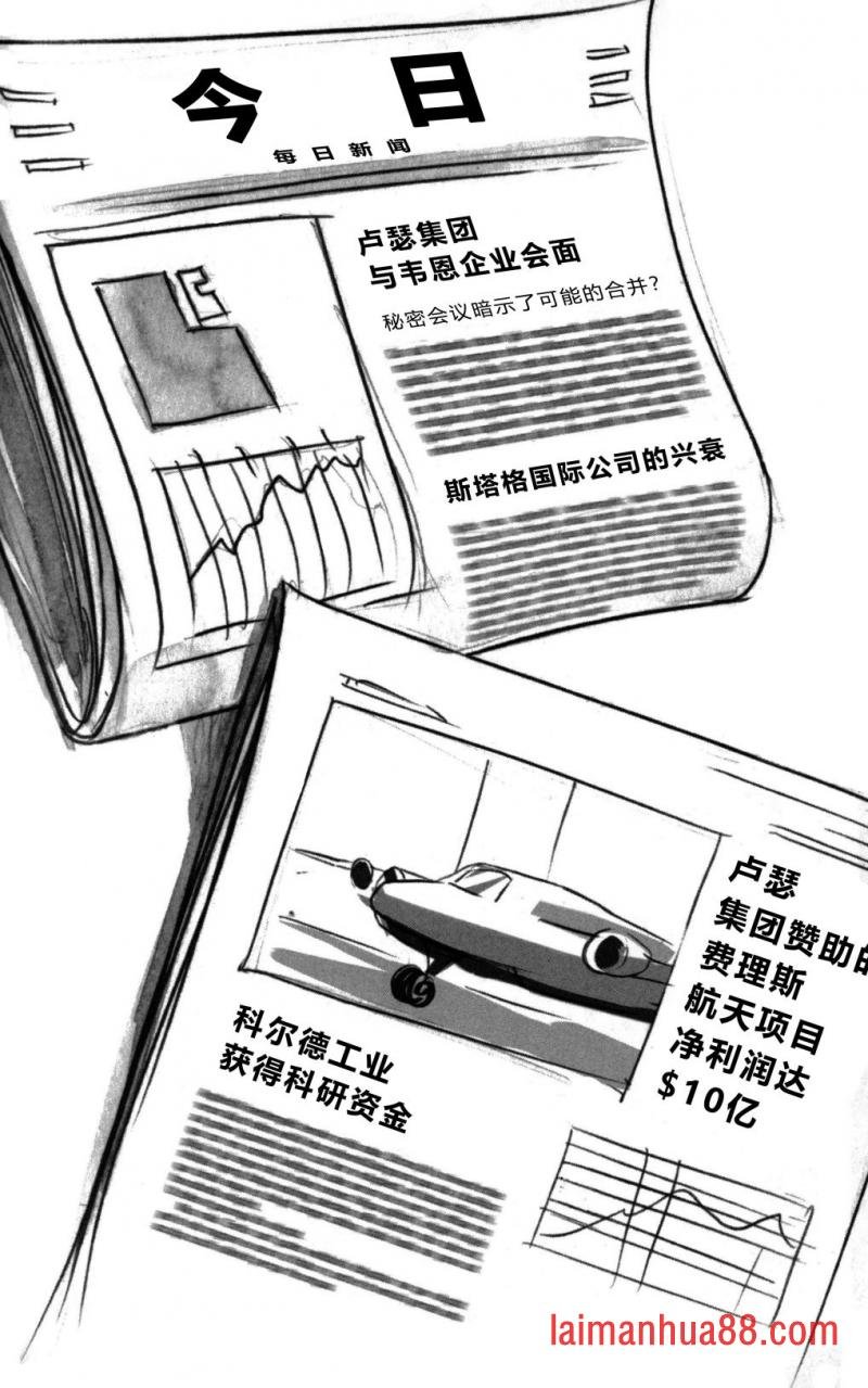 第02部1话