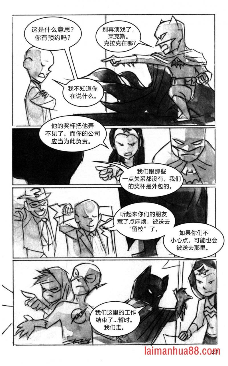 第02部1话