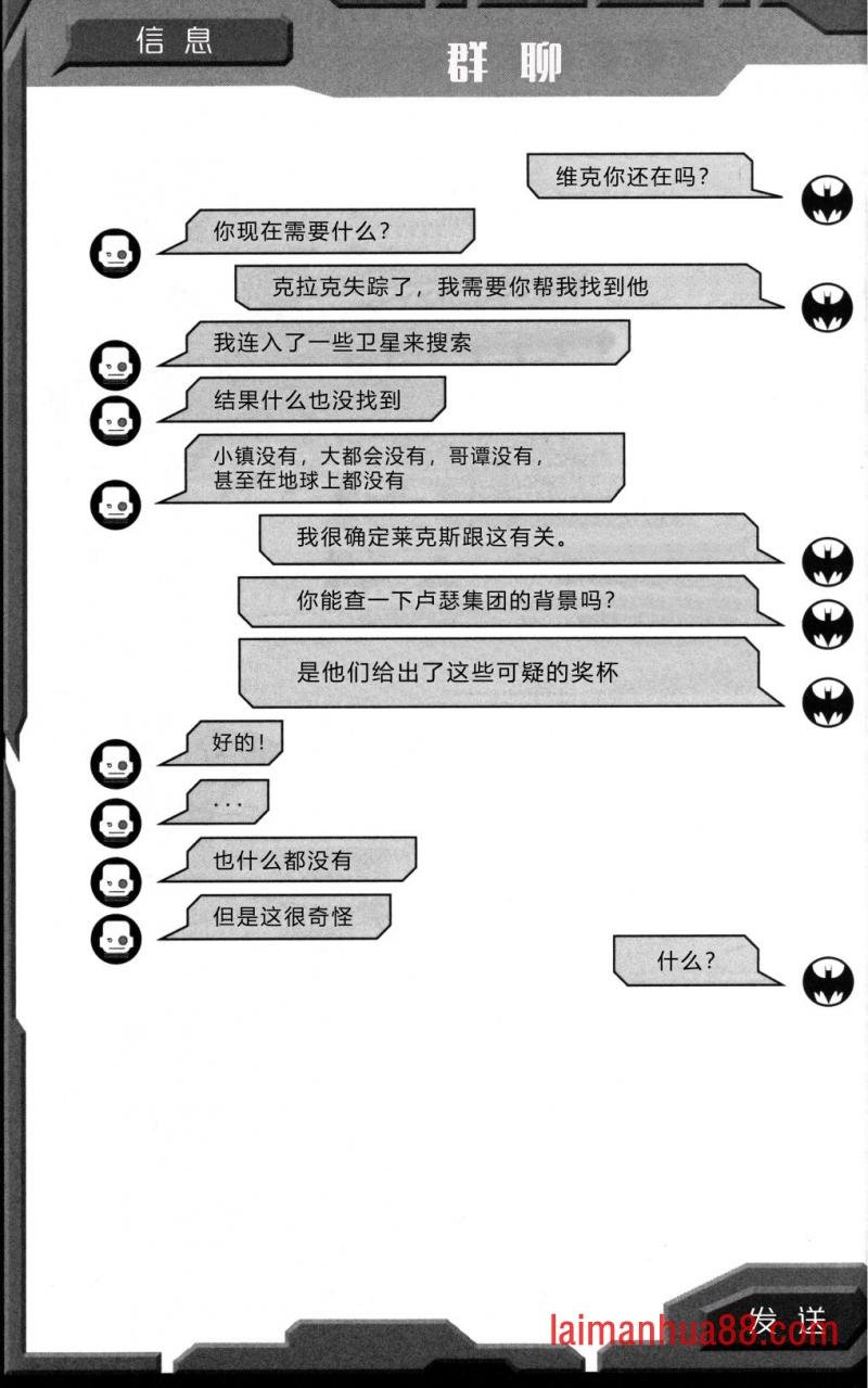第02部1话