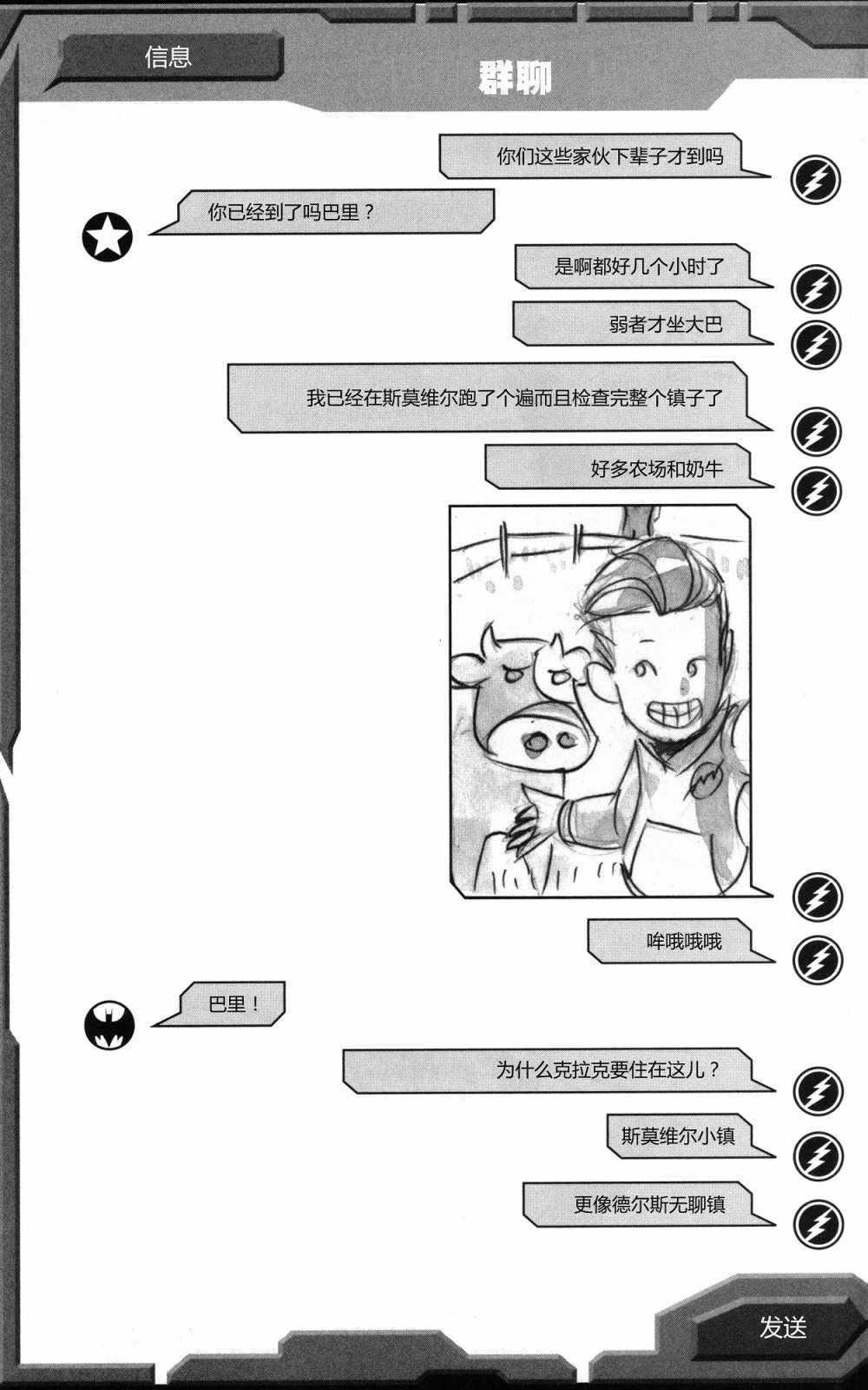 第02部2话