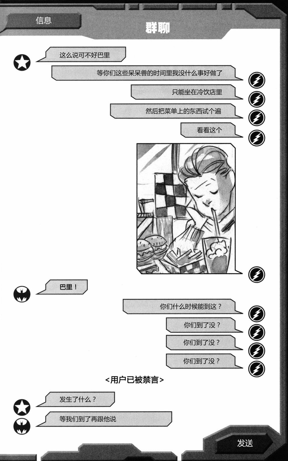 第02部2话
