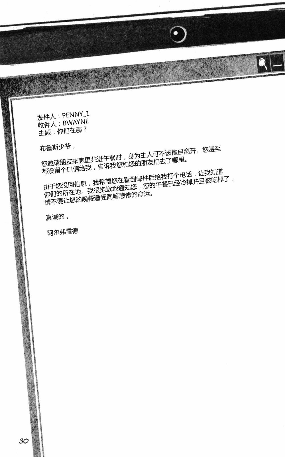 第02部2话
