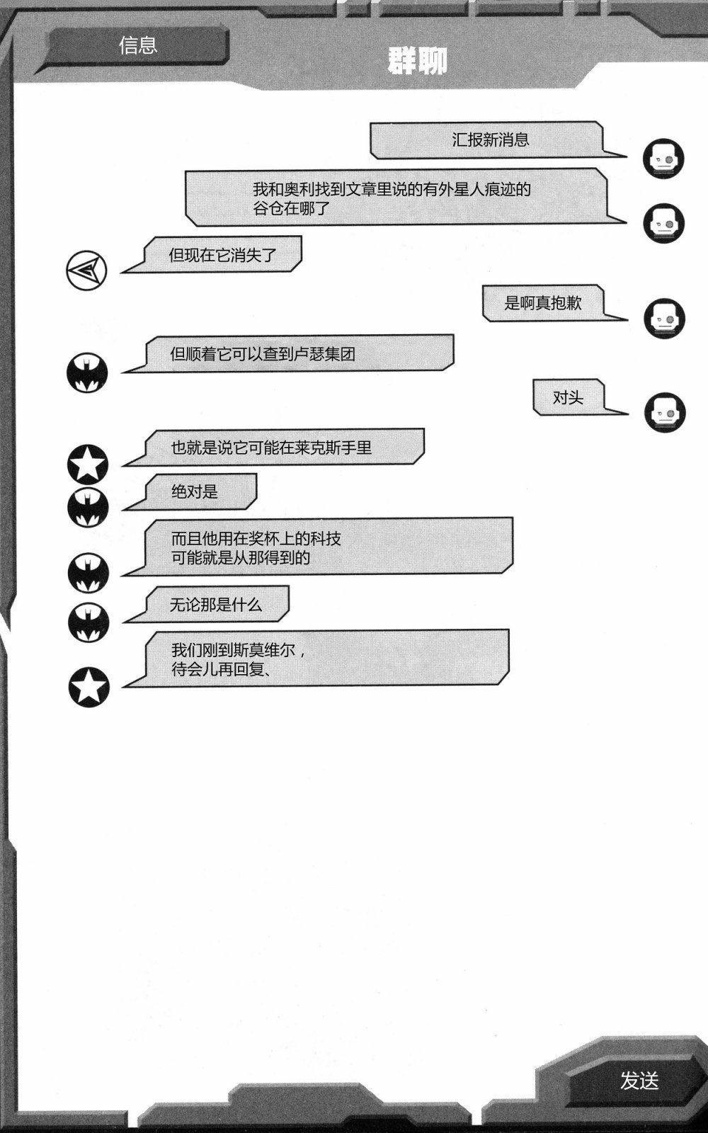 第02部2话
