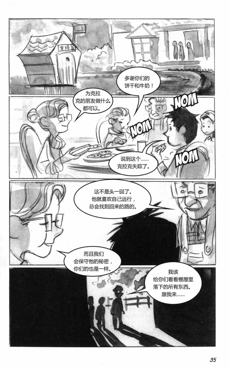 第02部2话