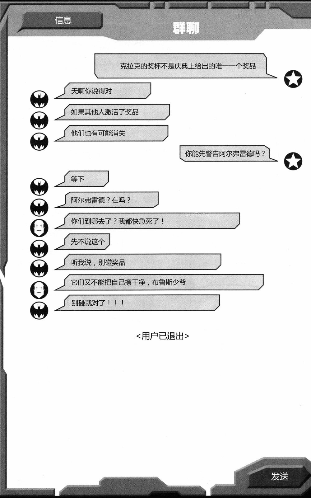 第02部2话