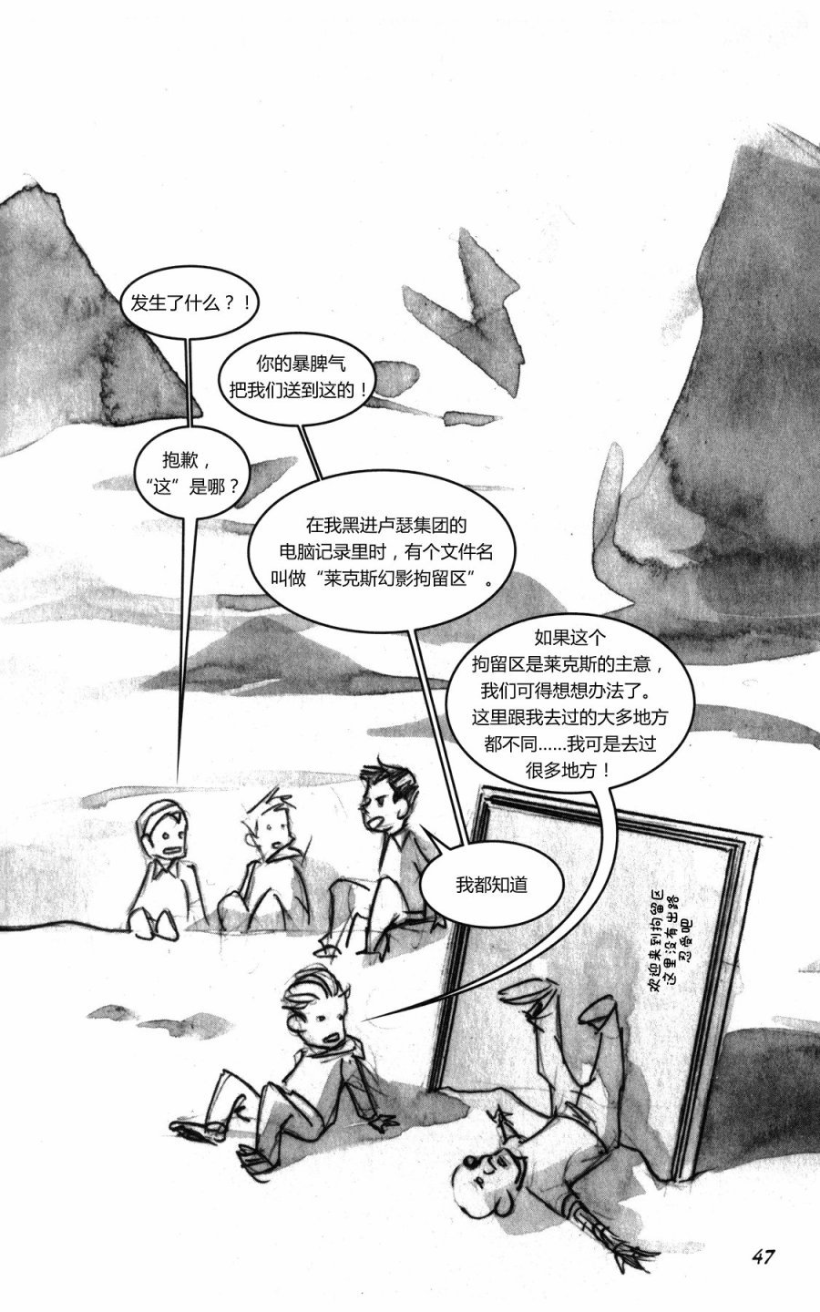 第02部2话