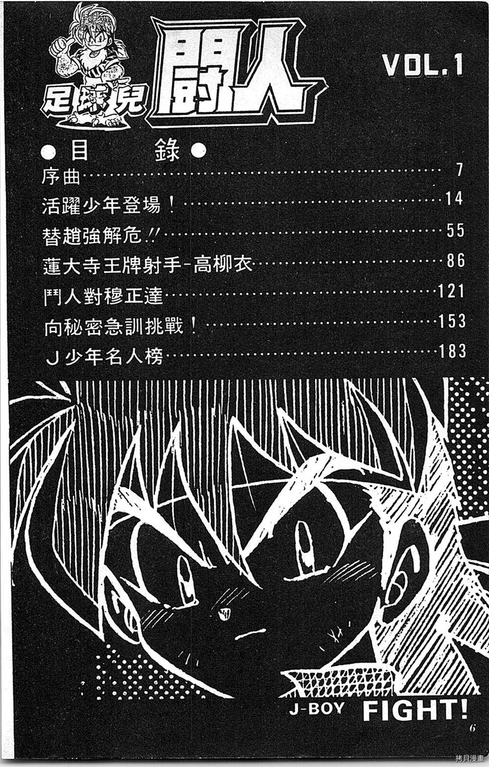 第1卷