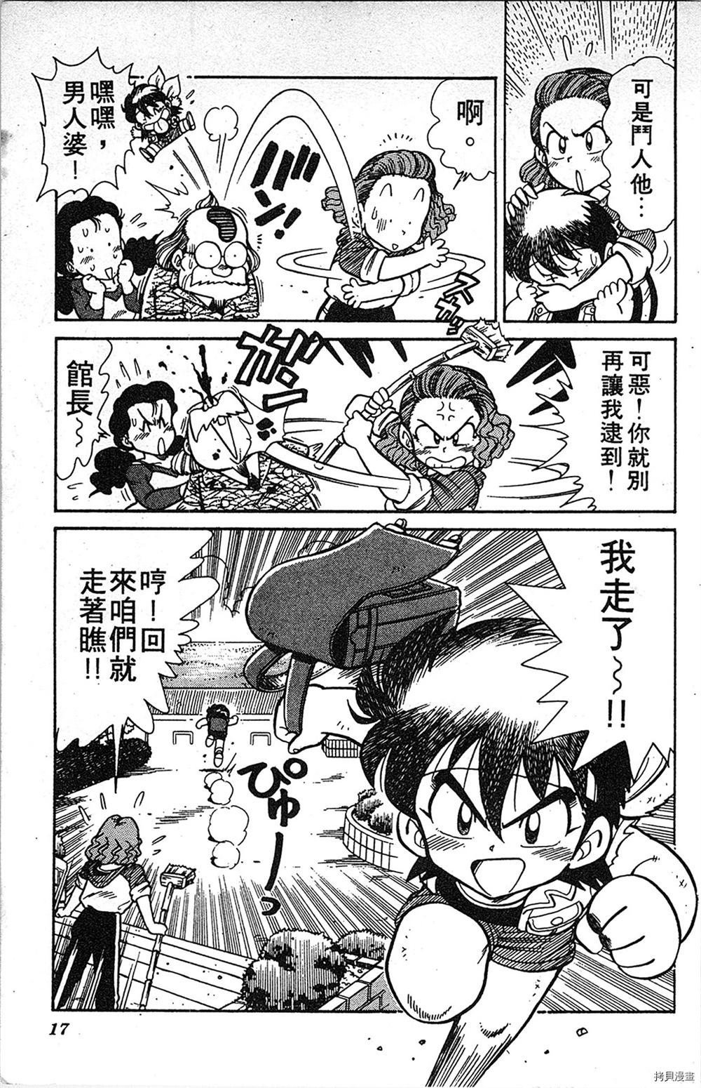 第1卷