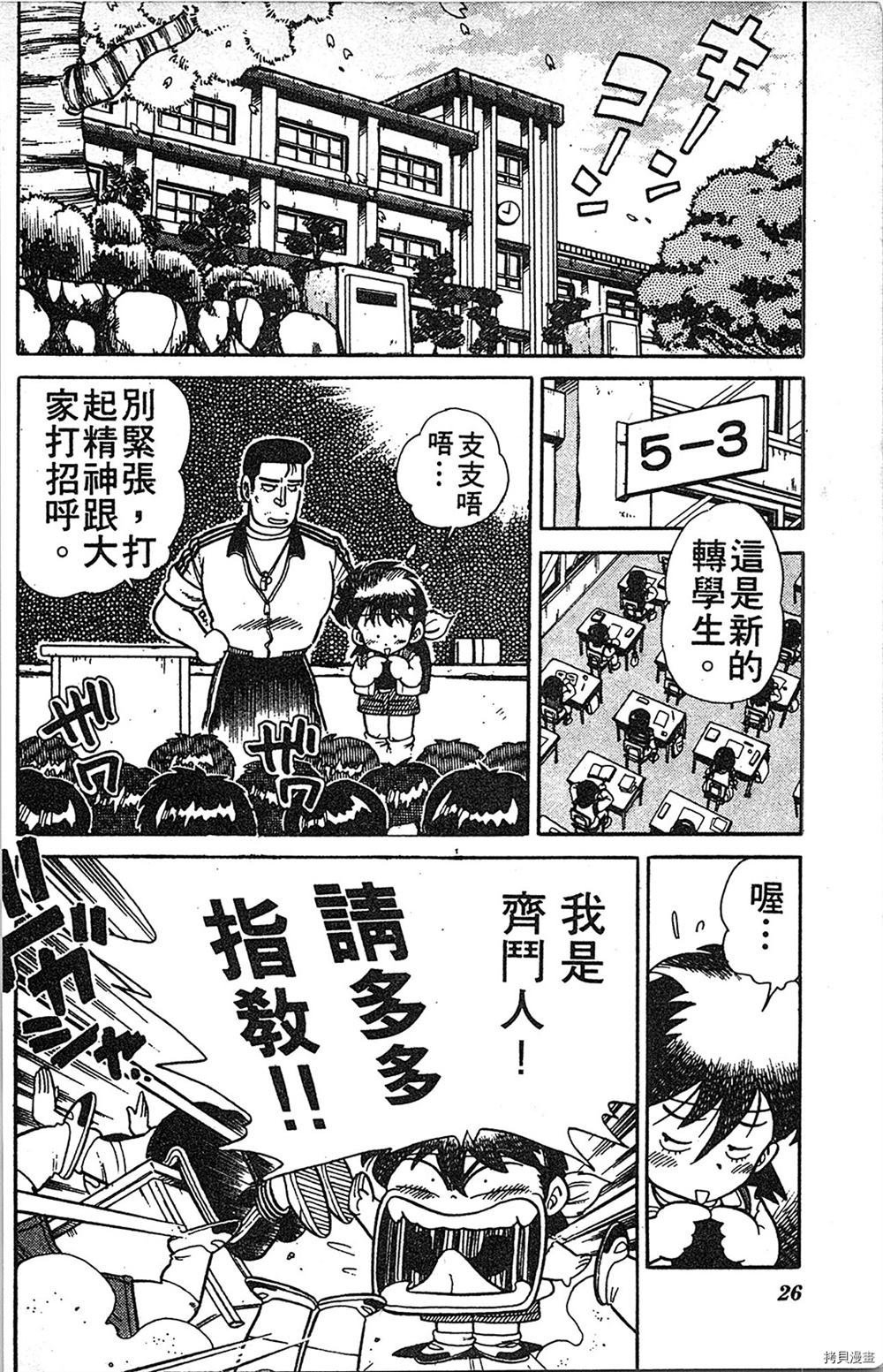 第1卷