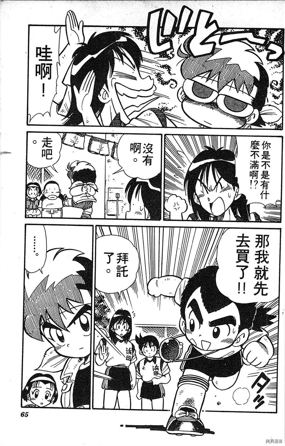 第1卷
