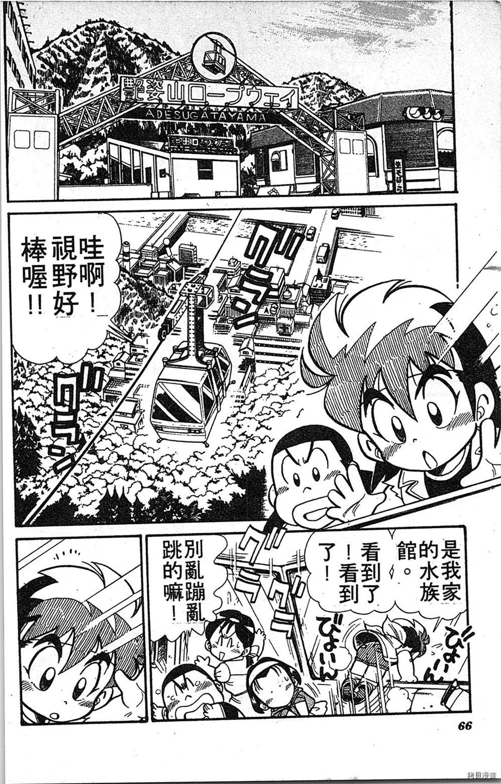 第1卷