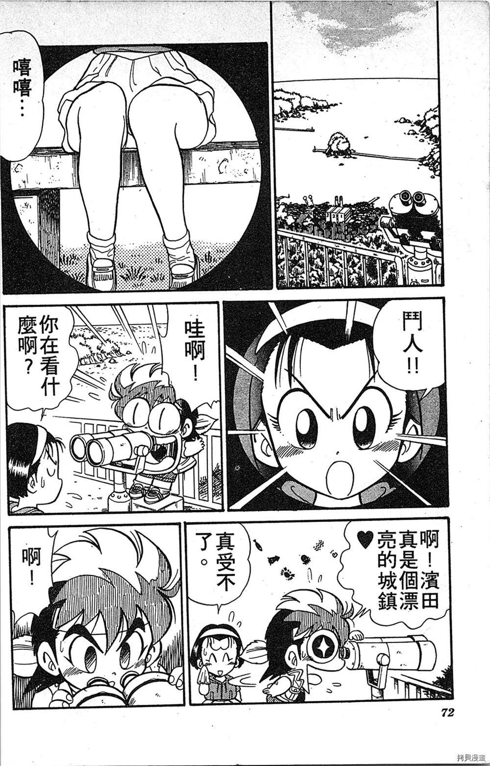 第1卷