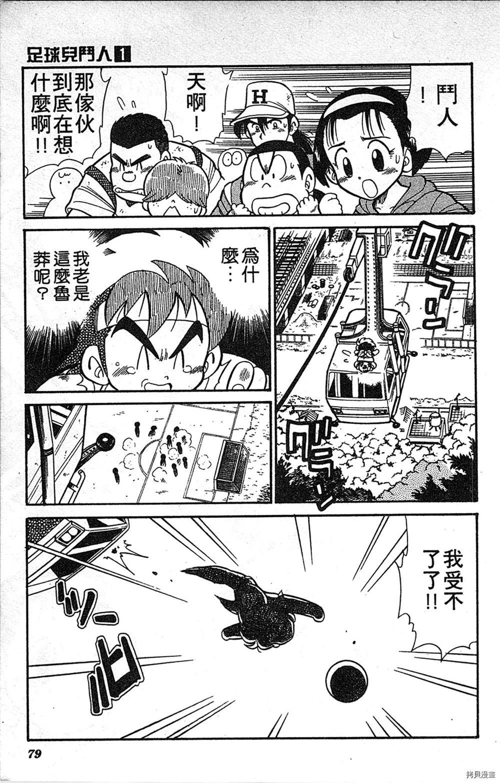 第1卷