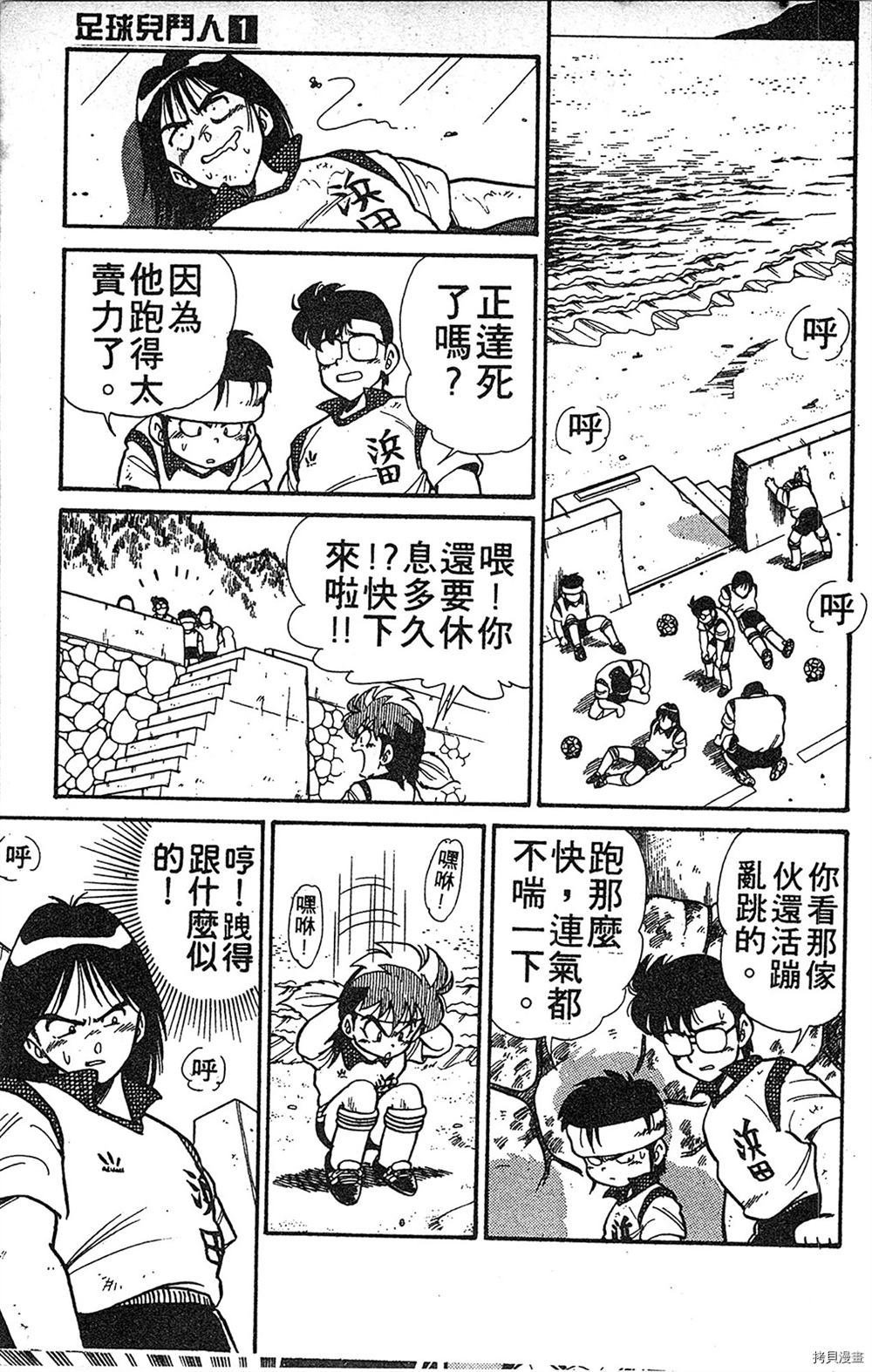第1卷