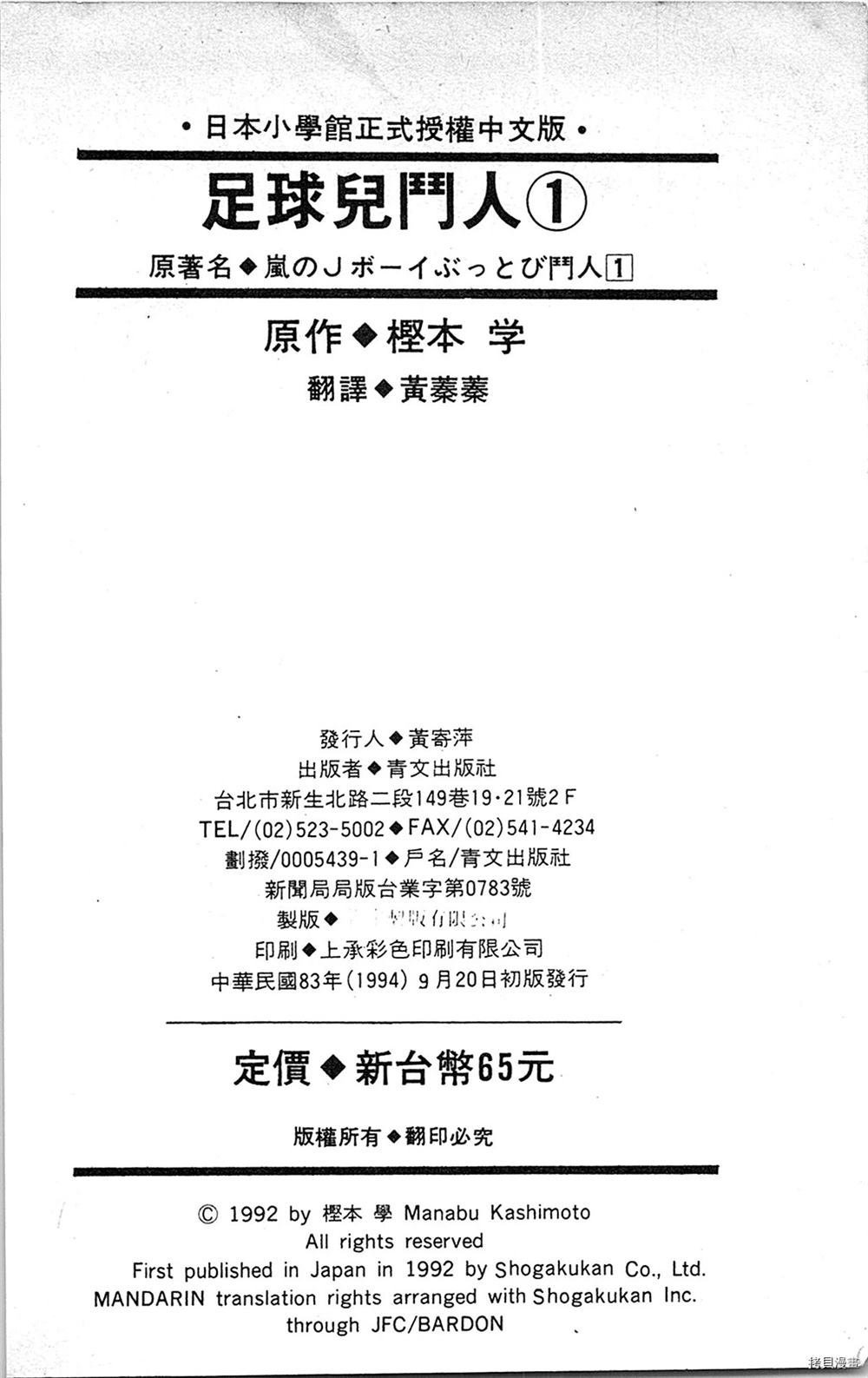 第1卷
