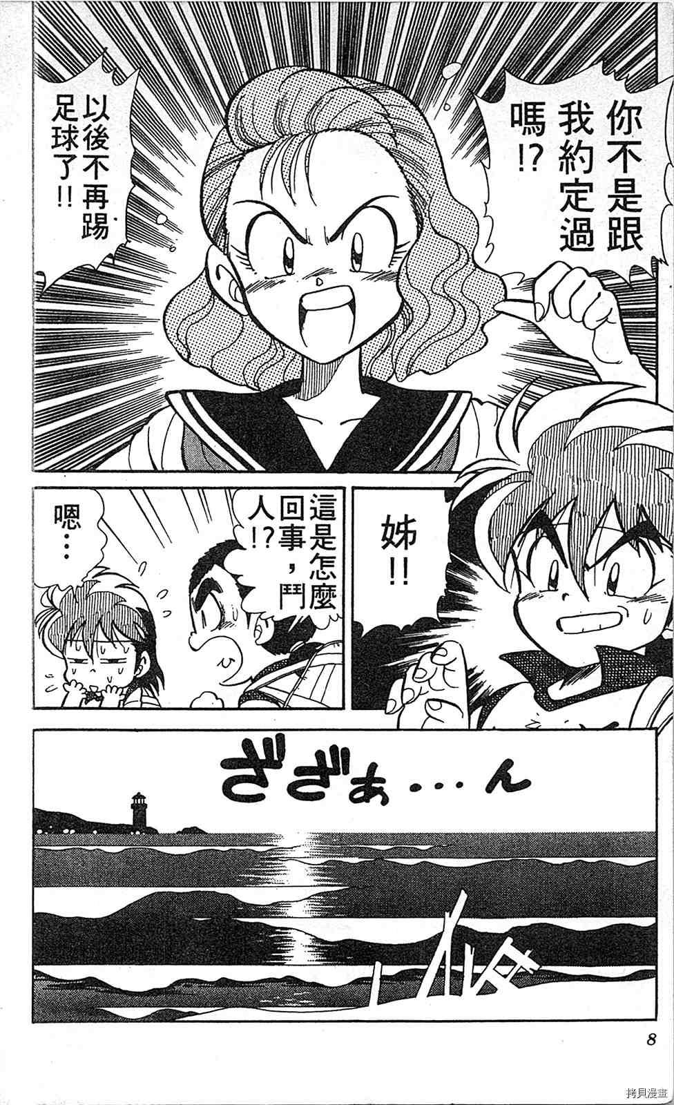 第2卷