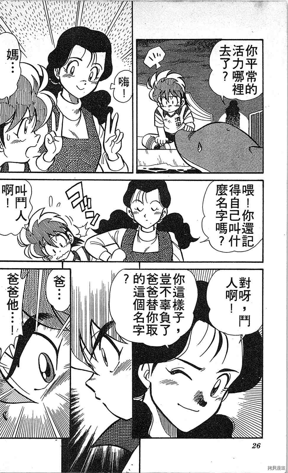 第2卷
