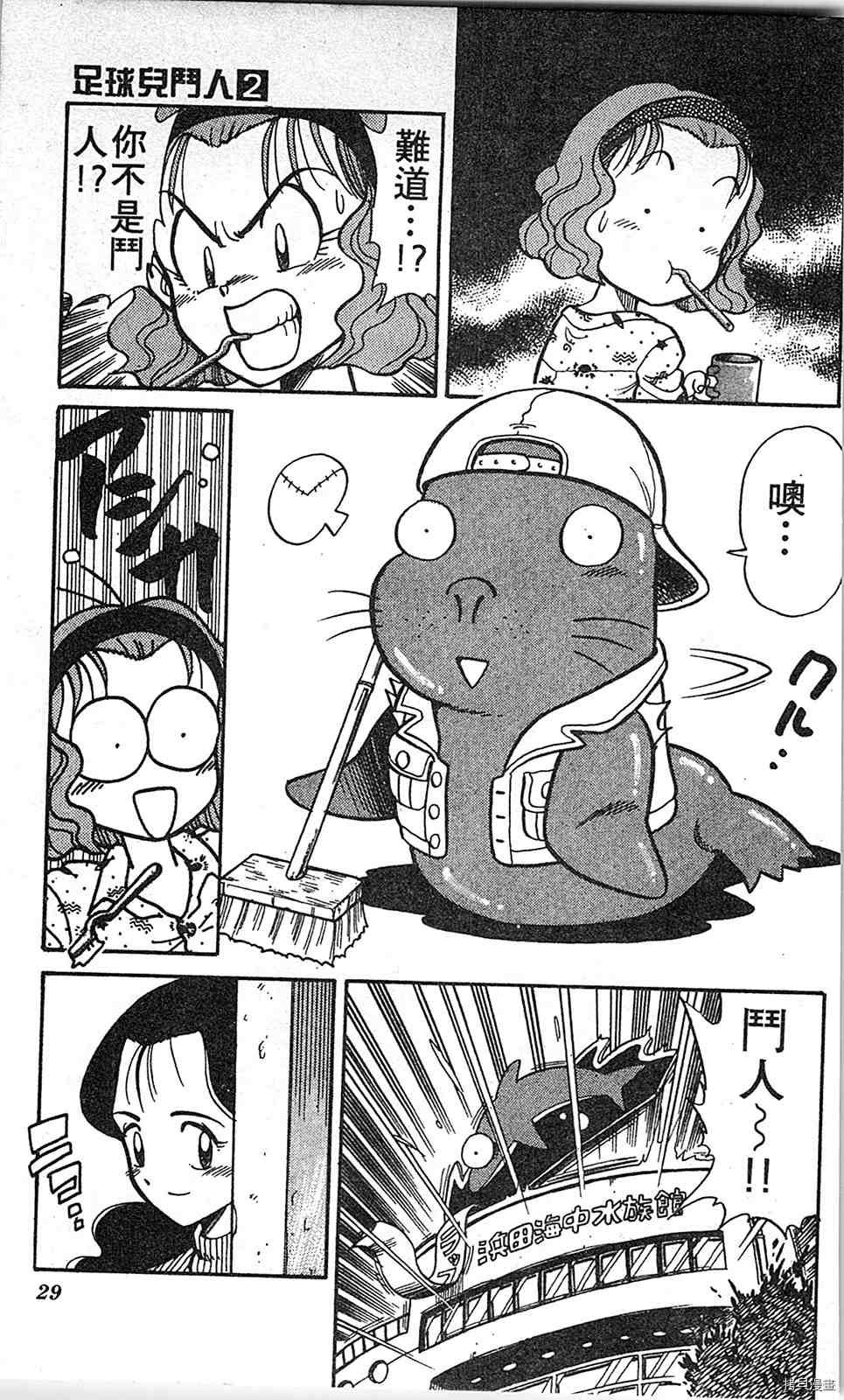 第2卷