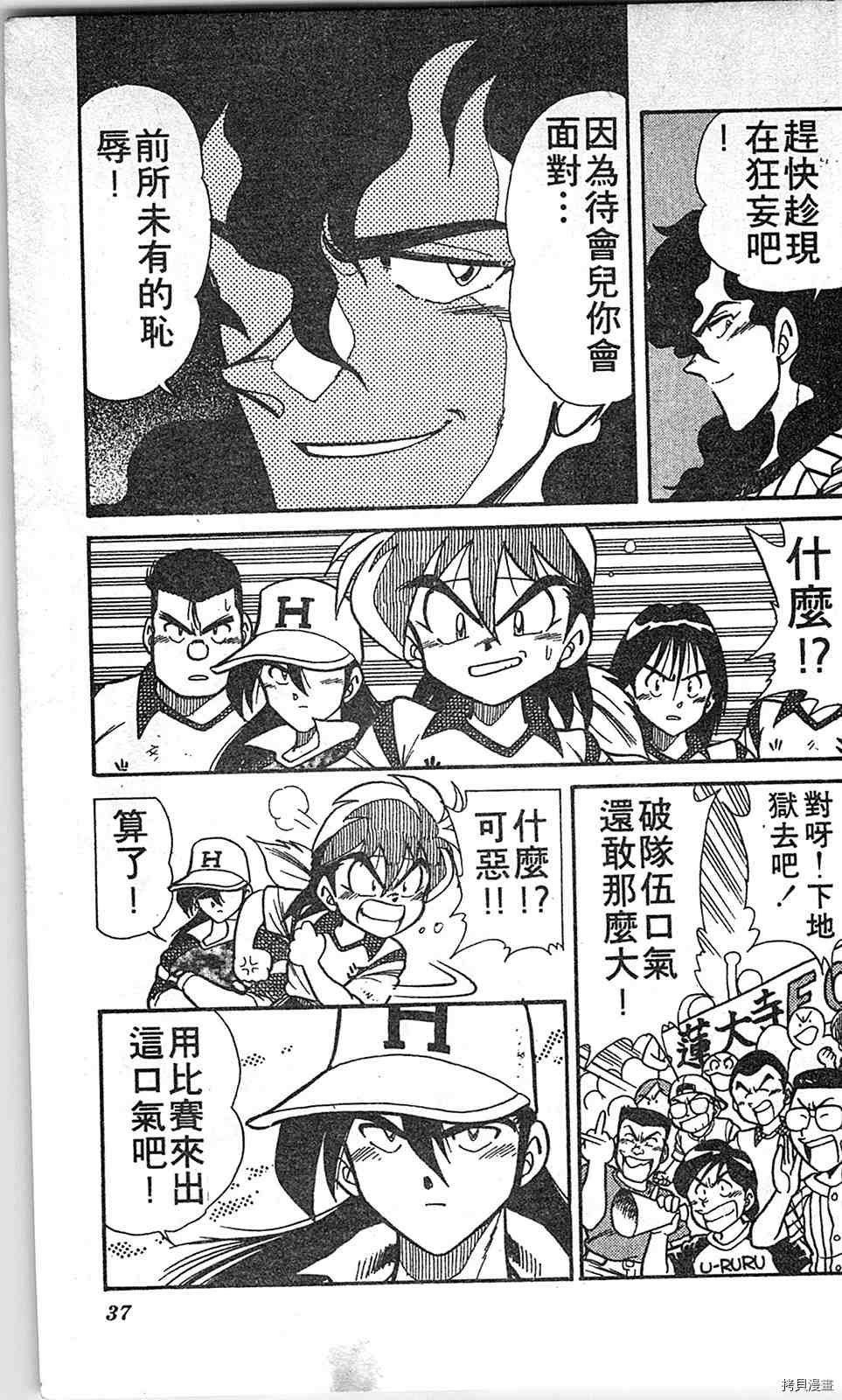 第2卷