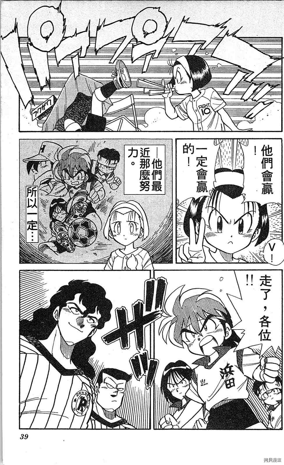 第2卷