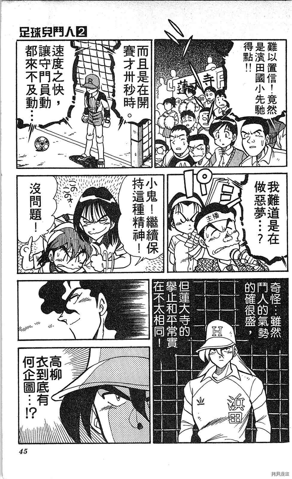 第2卷