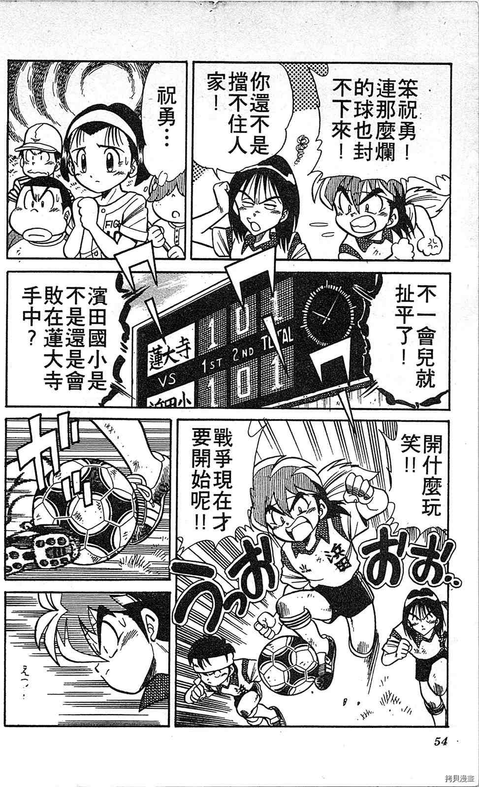 第2卷