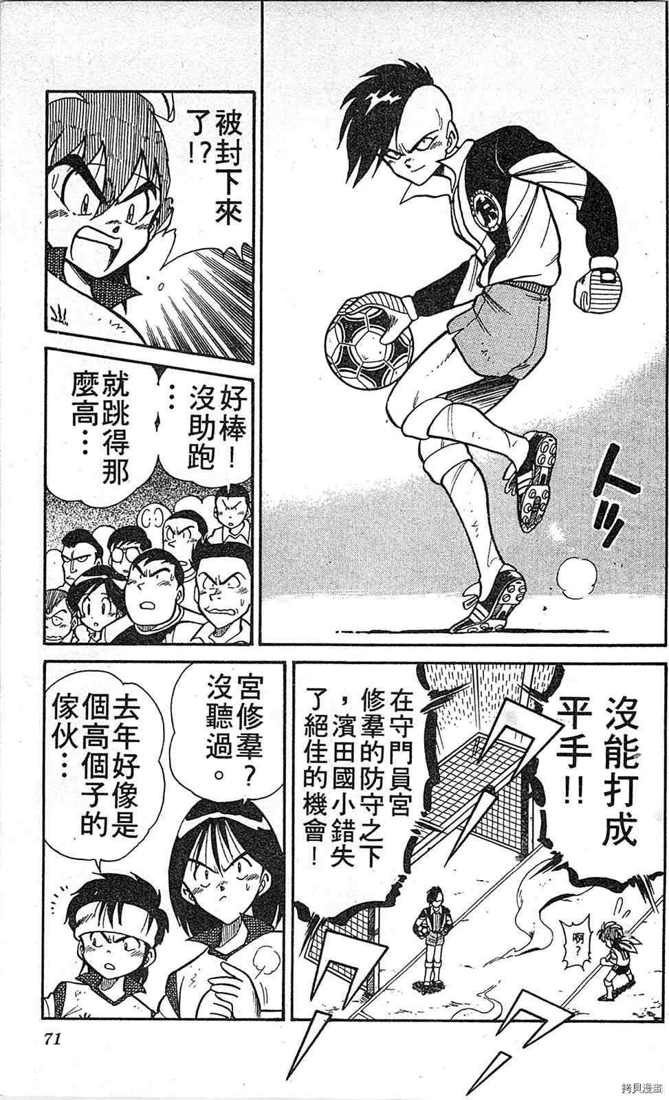 第2卷