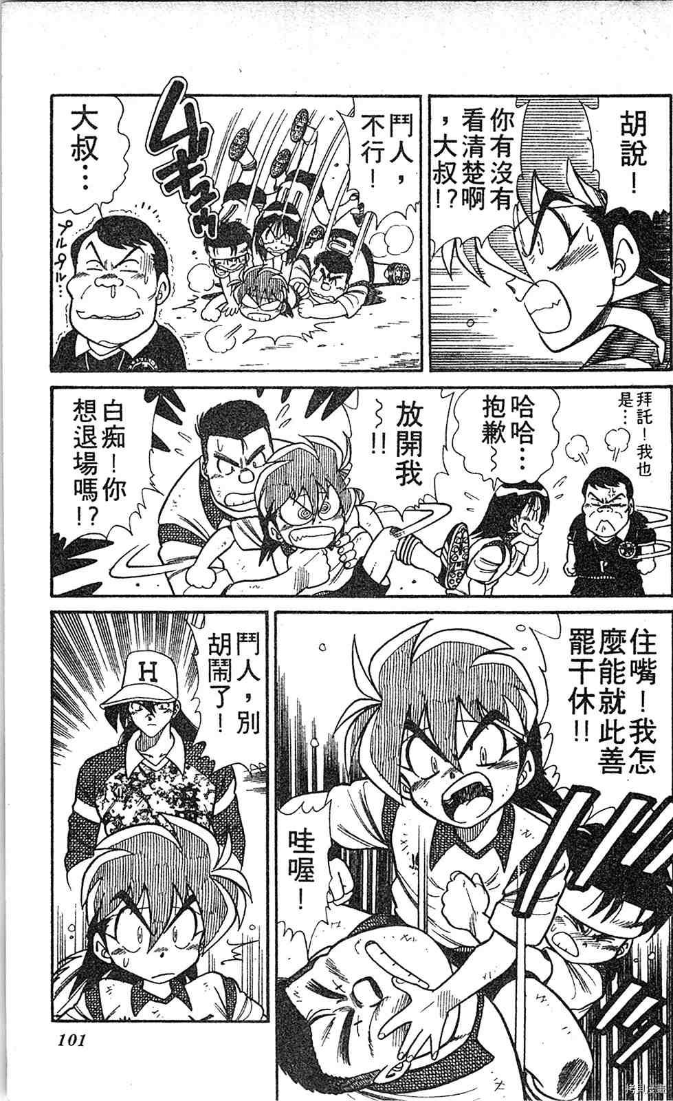 第2卷