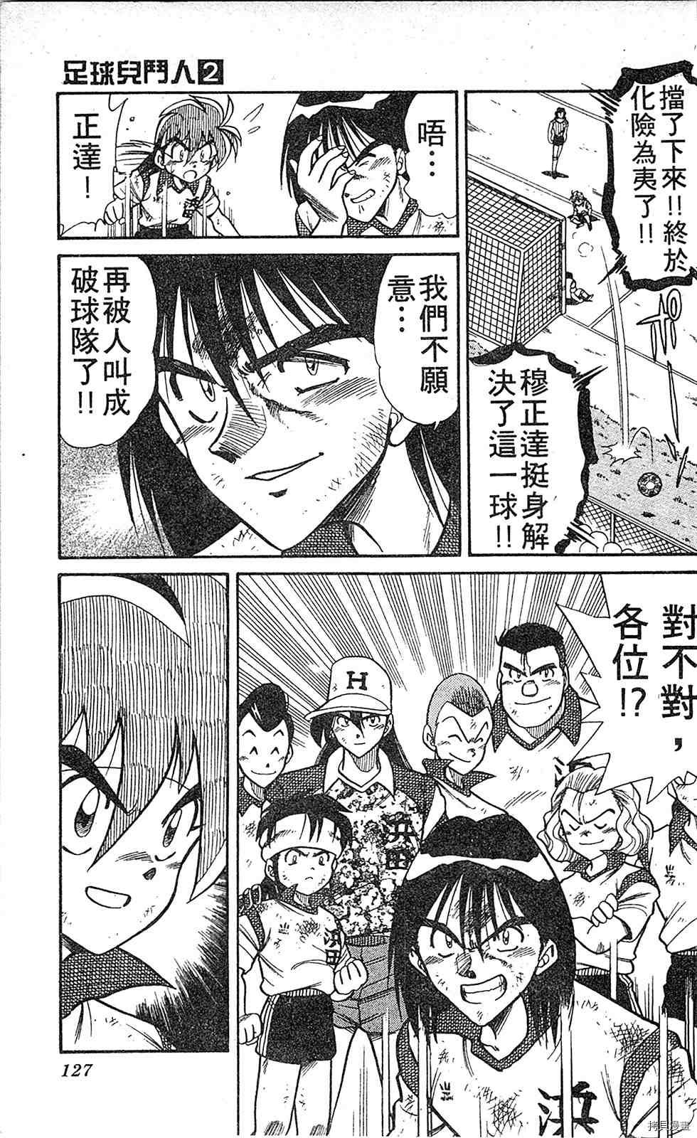 第2卷
