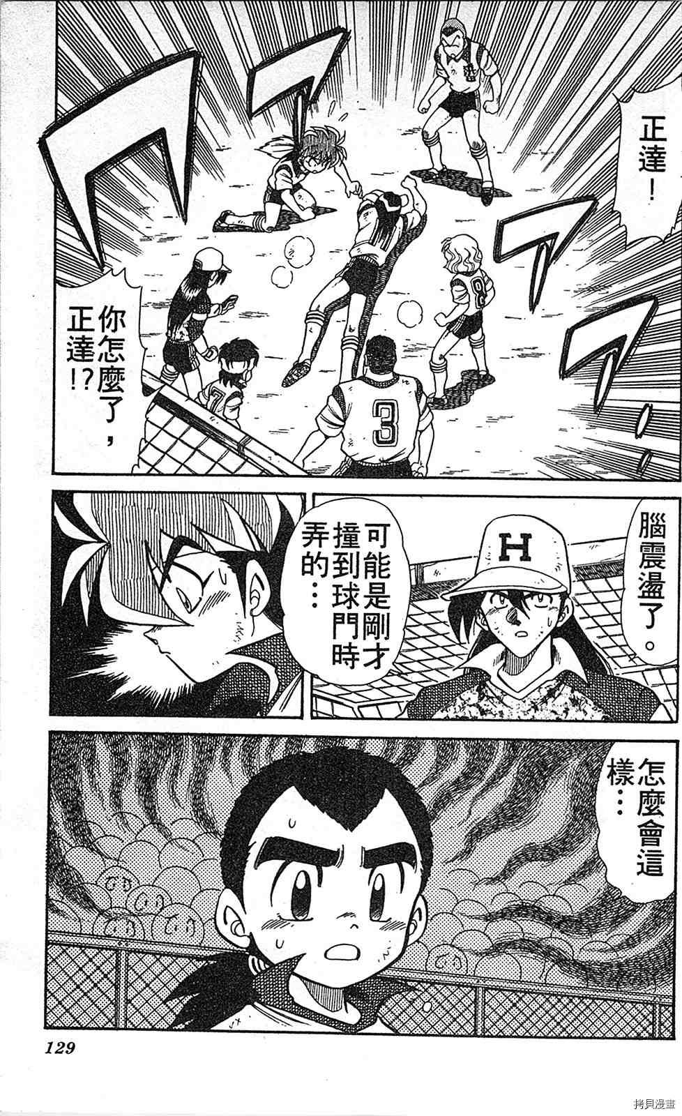 第2卷