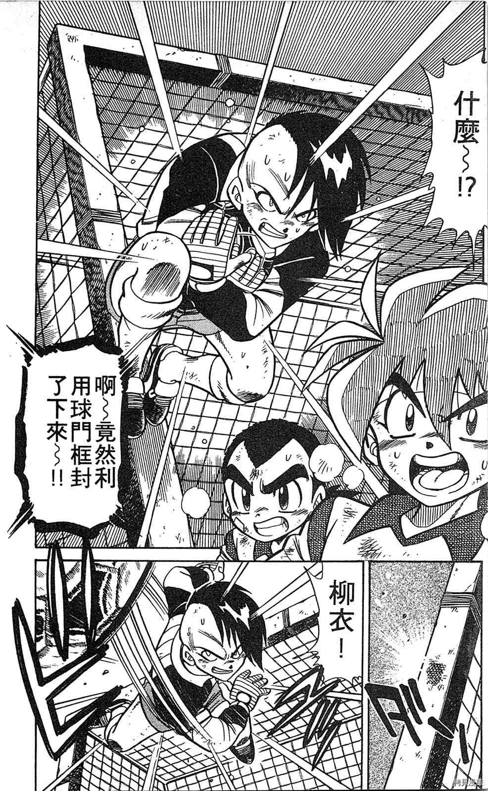 第2卷