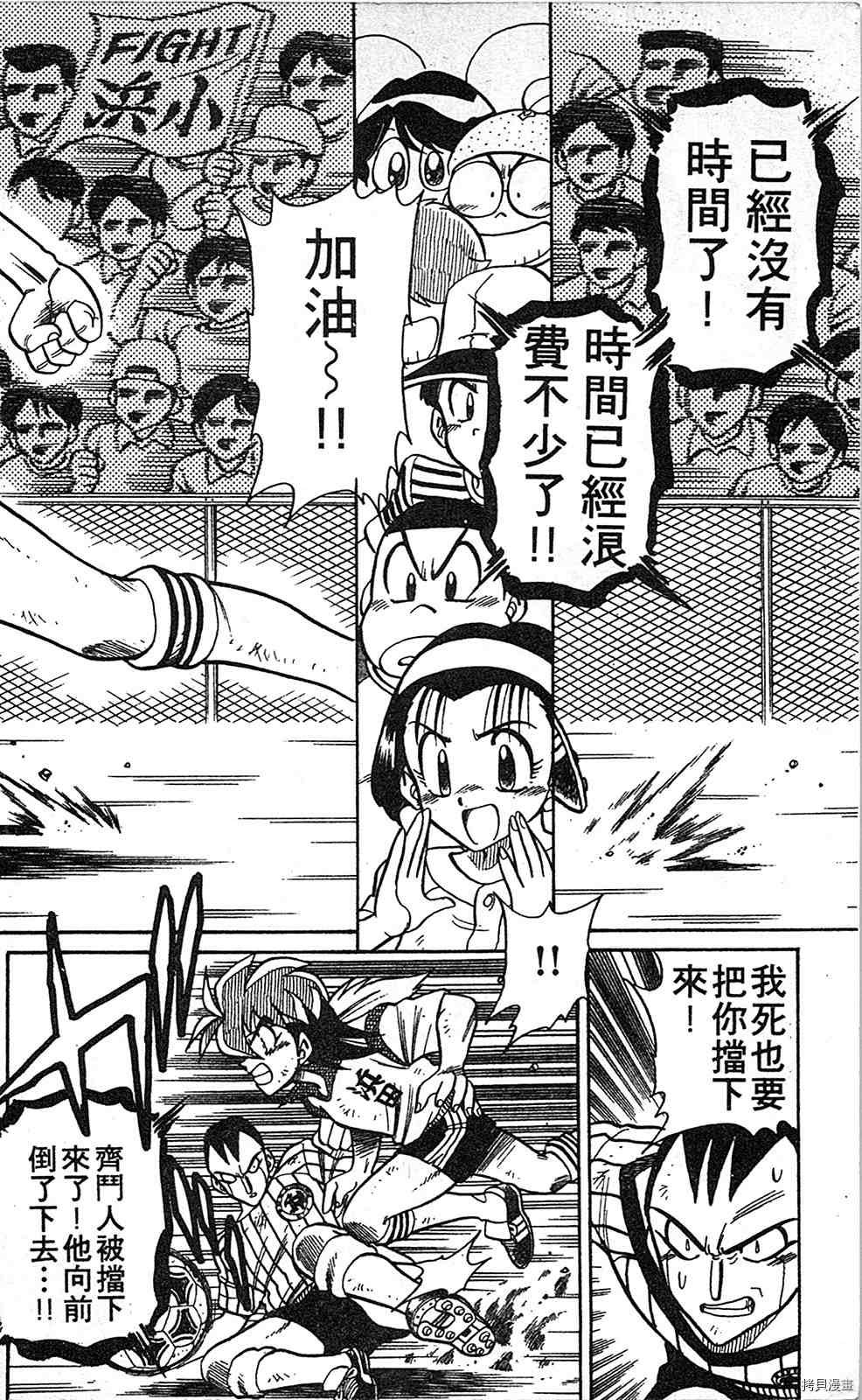 第2卷