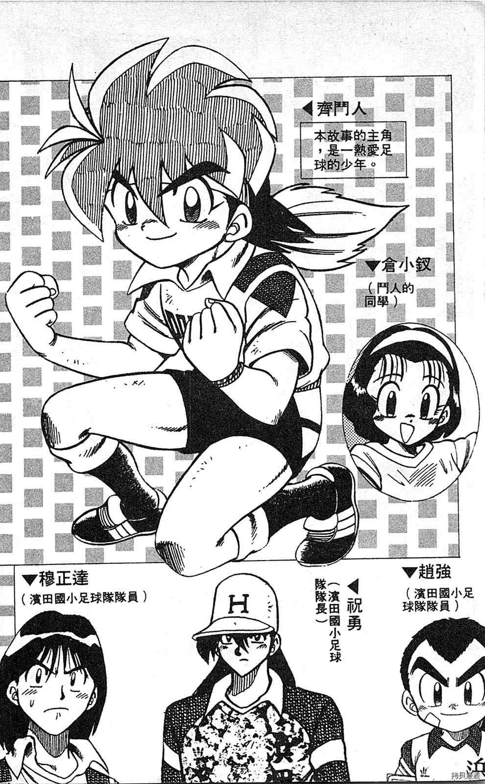 第3卷