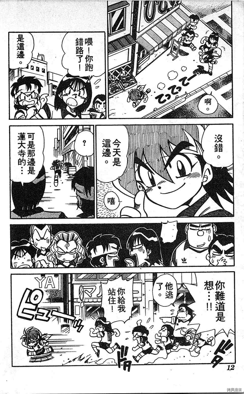 第3卷