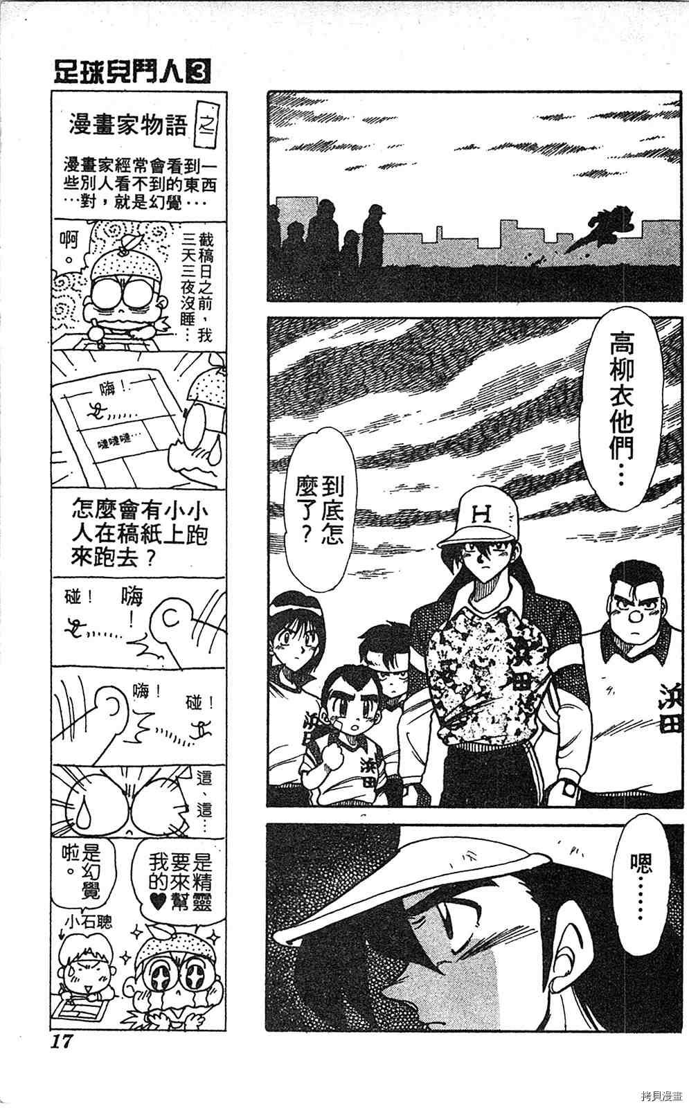 第3卷