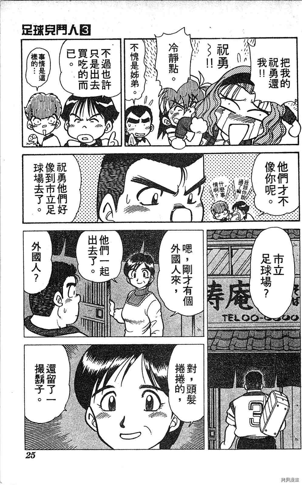 第3卷