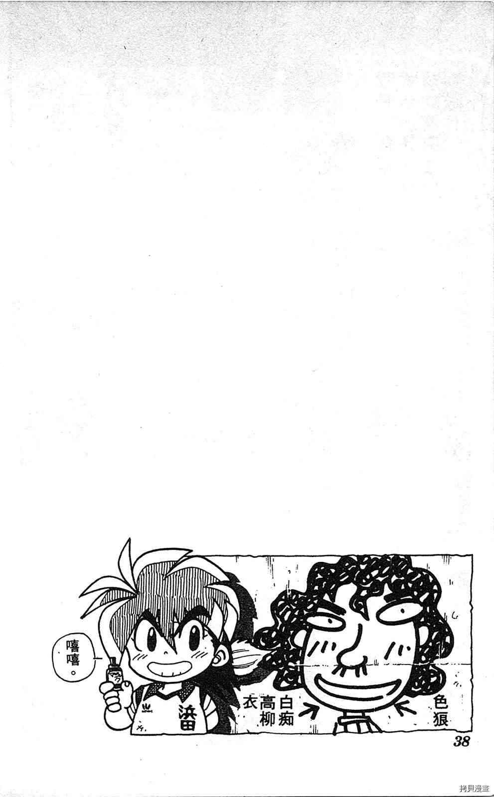 第3卷