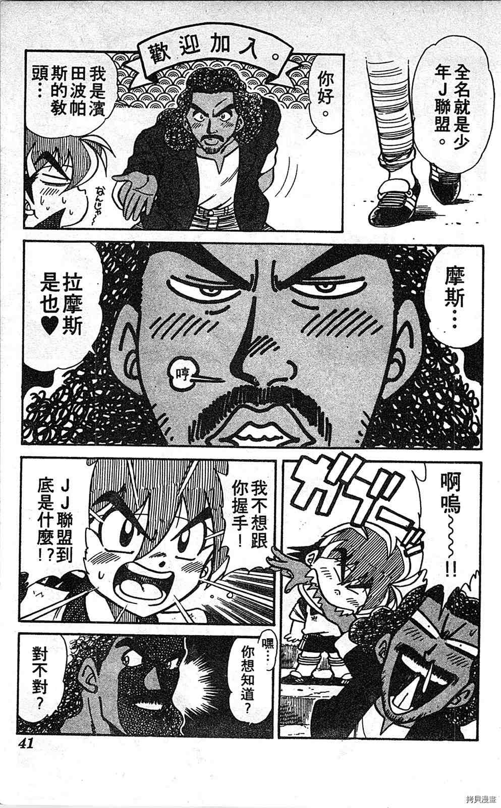 第3卷