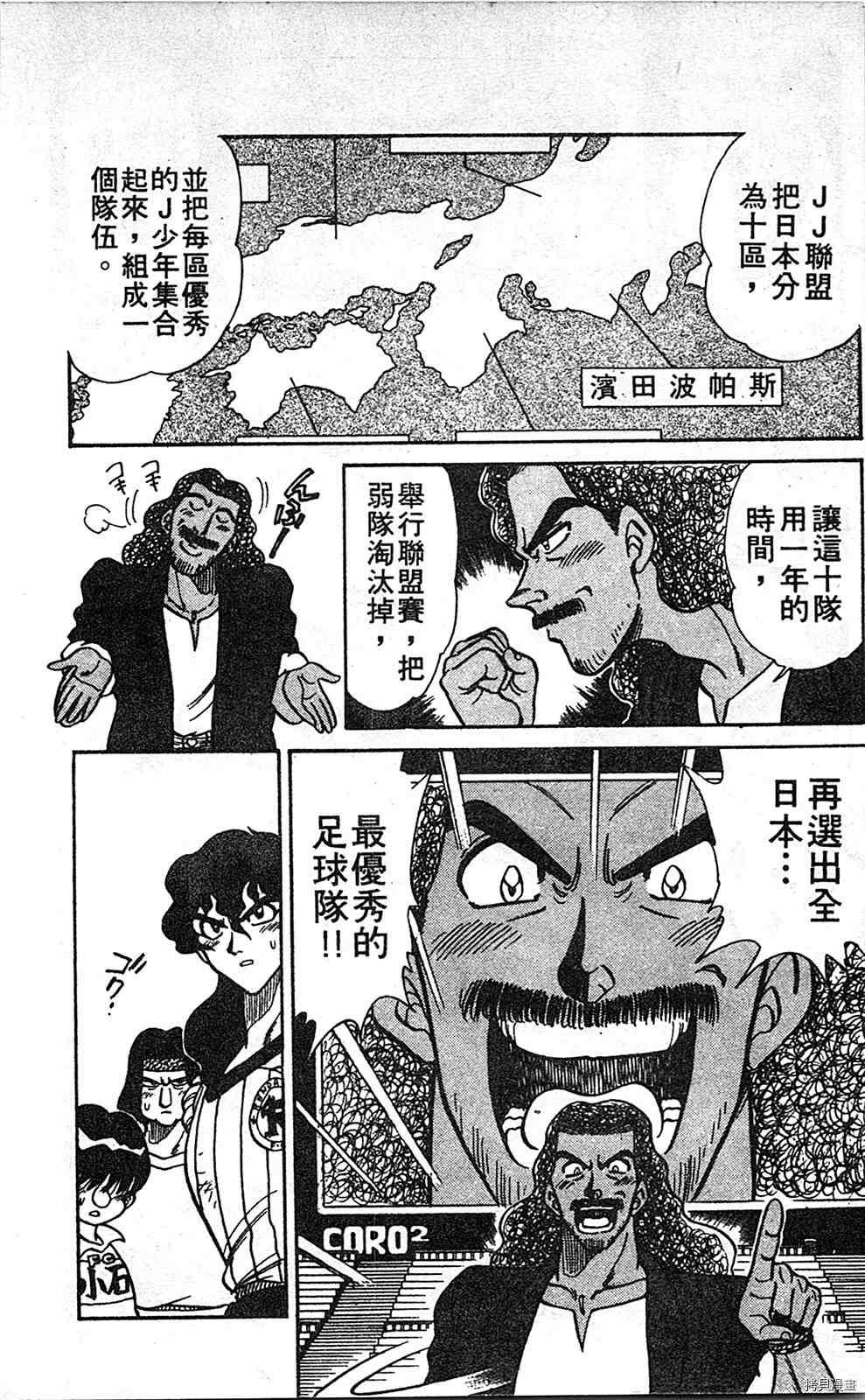 第3卷