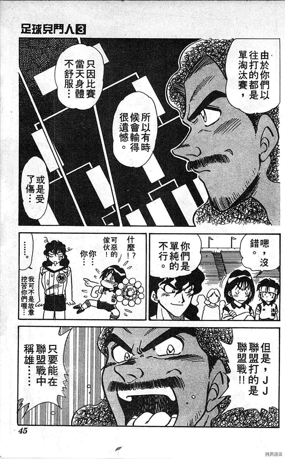 第3卷