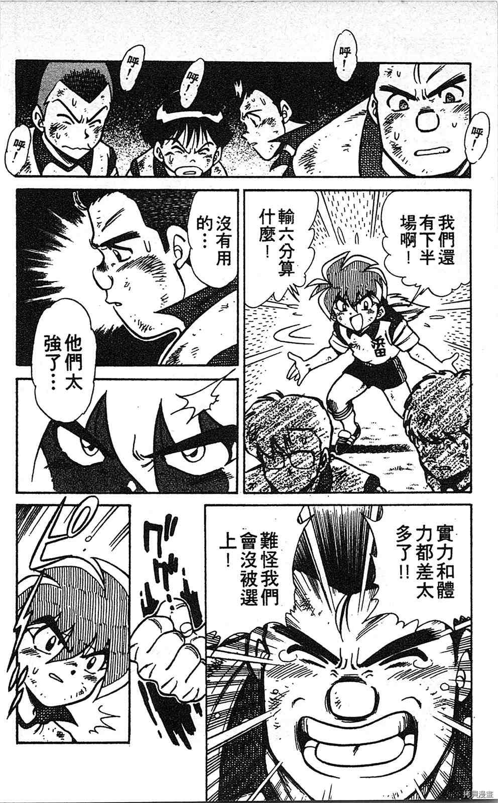 第3卷