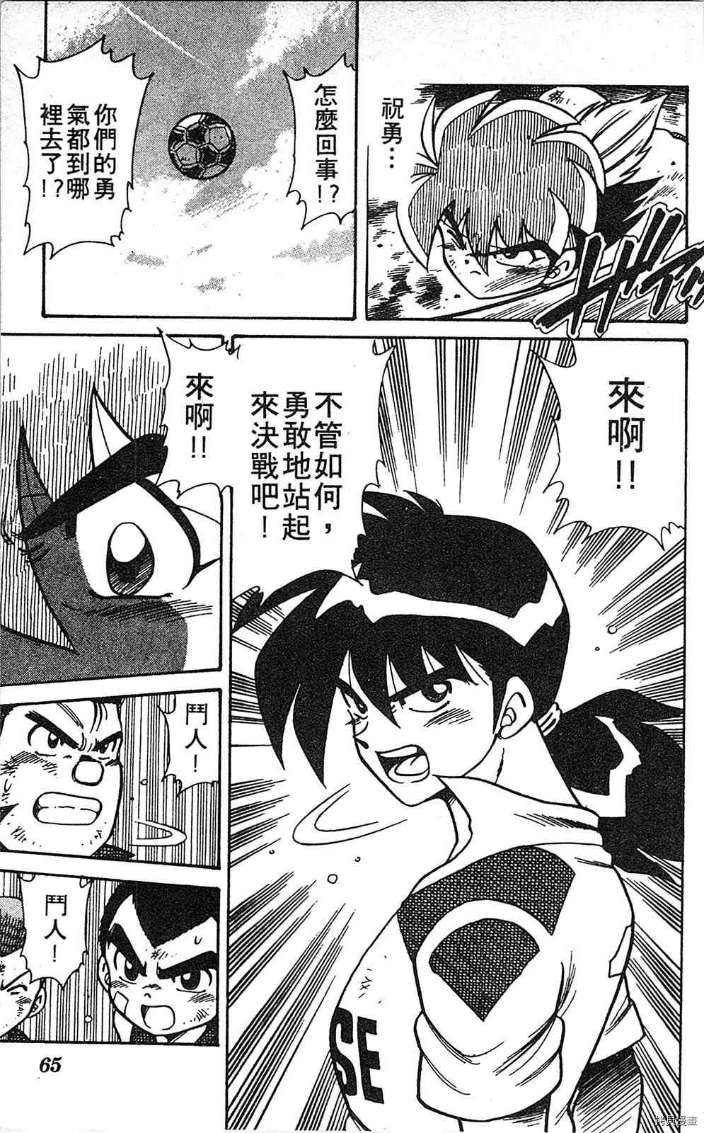 第3卷
