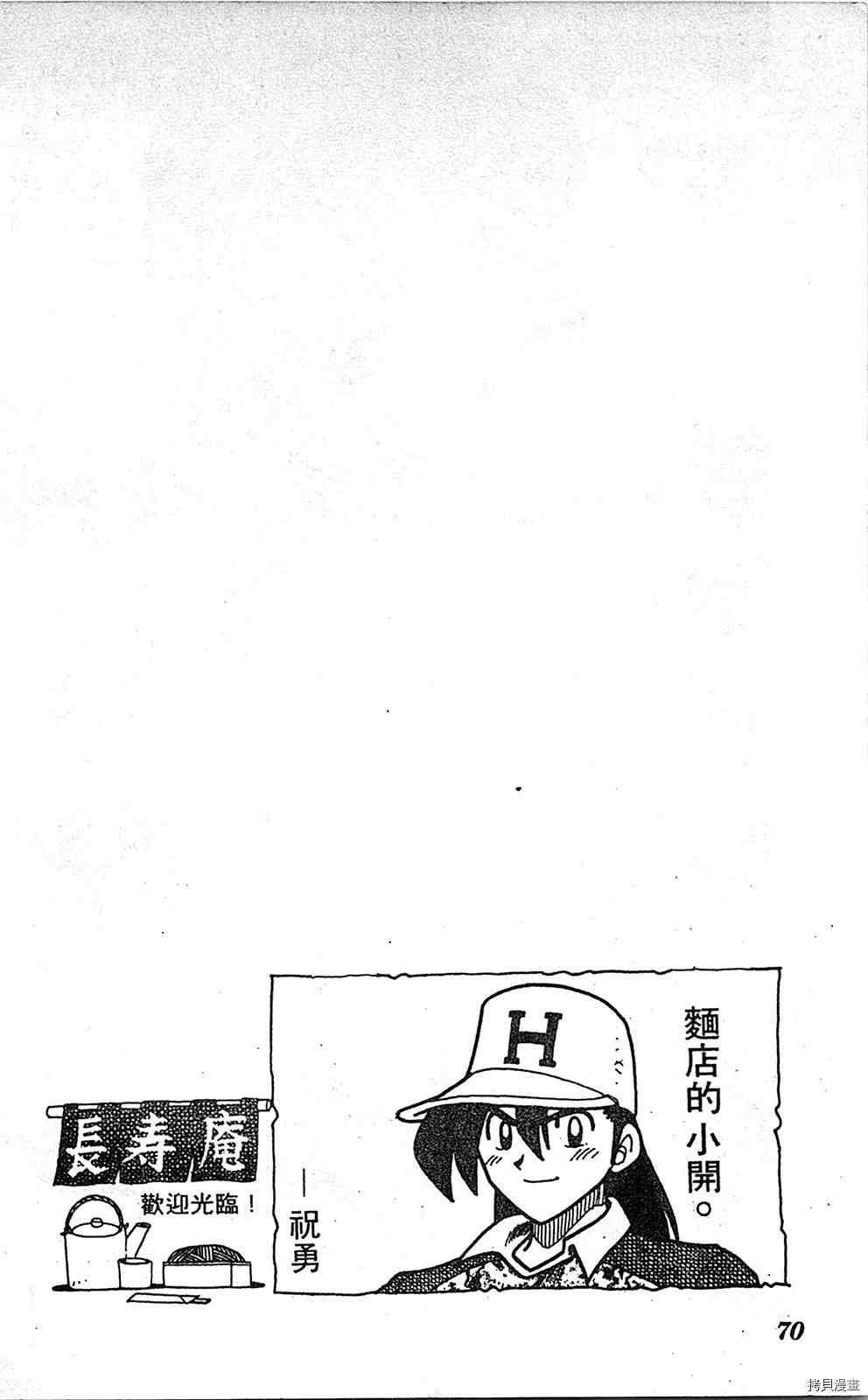 第3卷