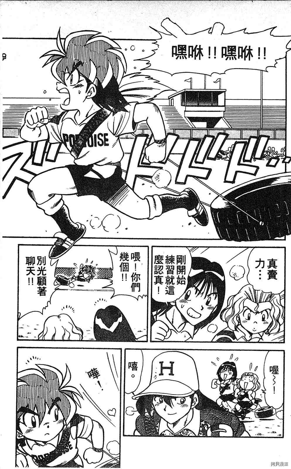 第3卷